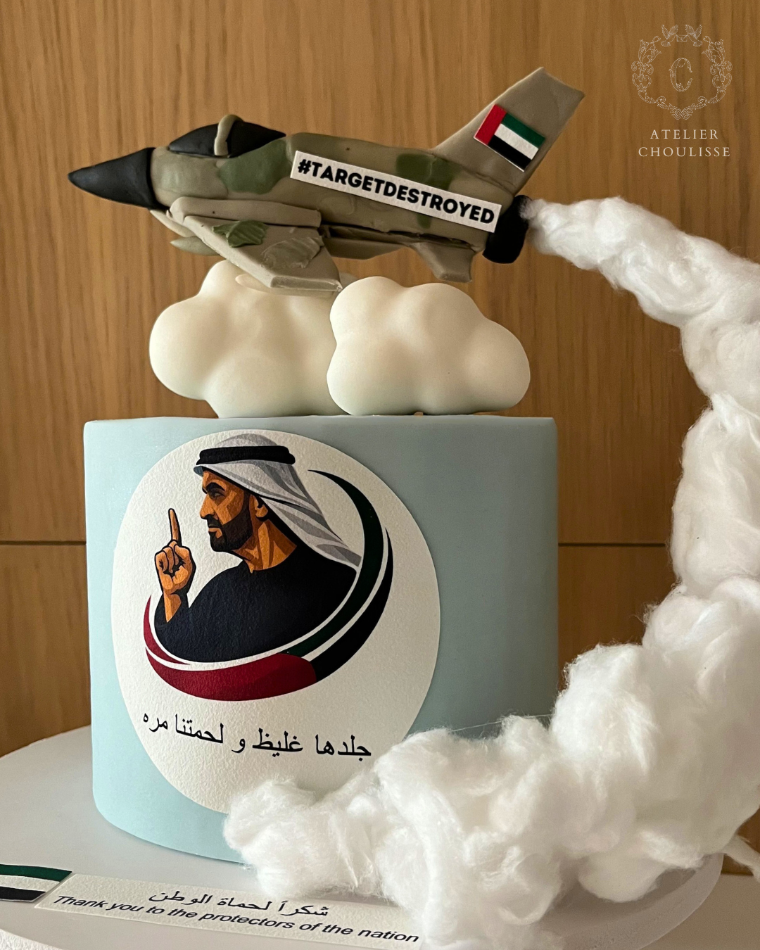 UAE Heroes