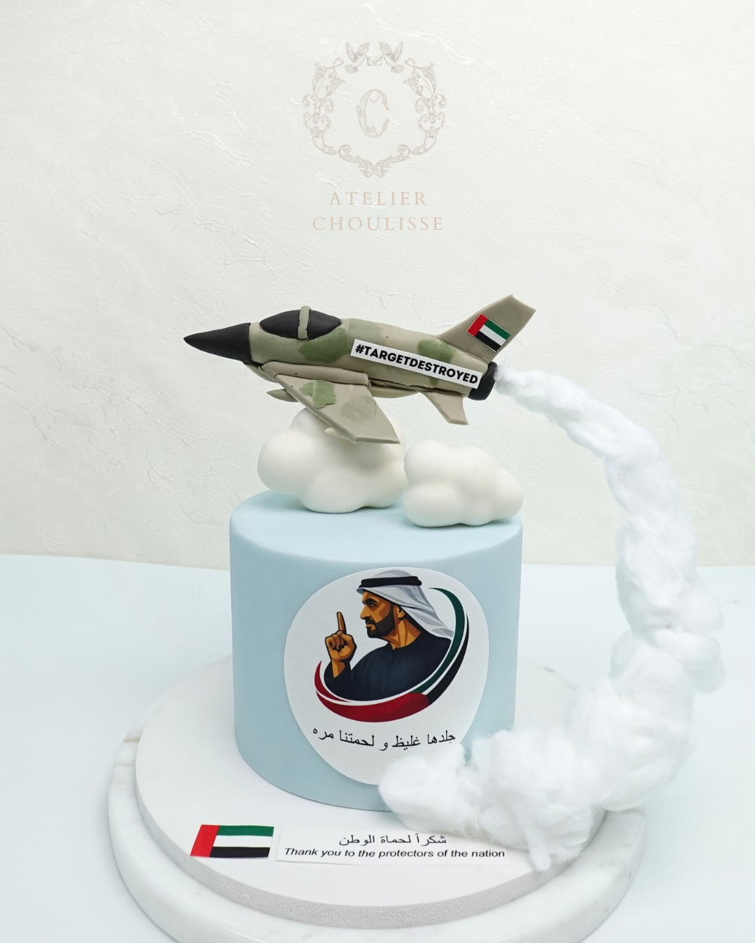 UAE Heroes