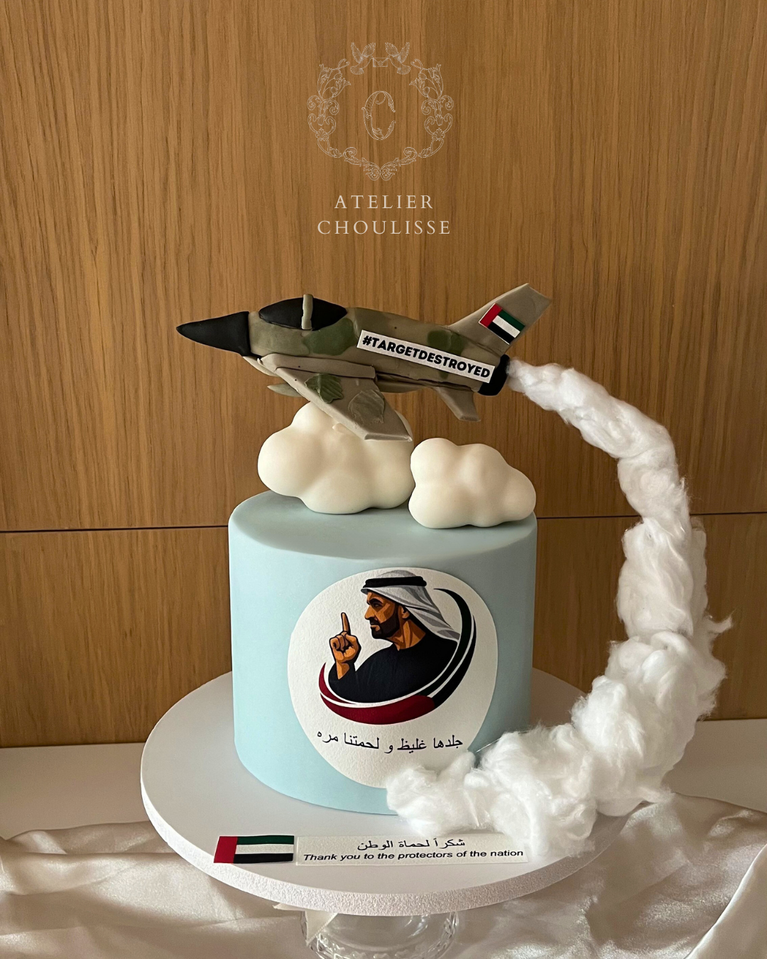 UAE Heroes