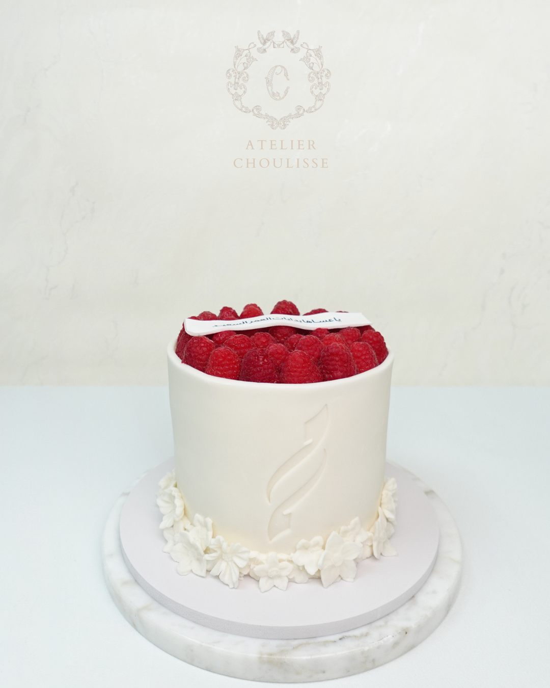 Raspberry Calligraphy