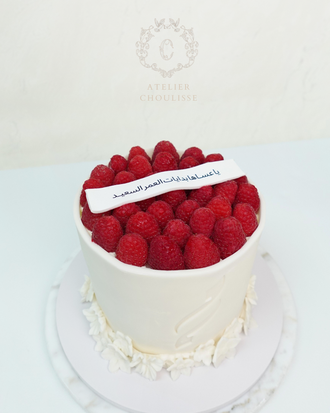 Raspberry Calligraphy